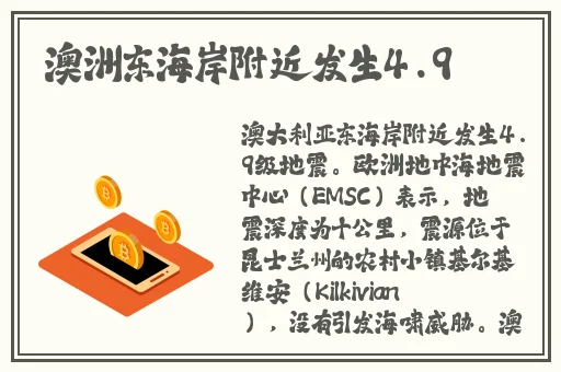 国色精品VA在线观看免费视频